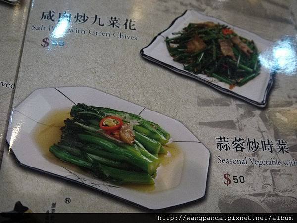 避風塘炒蟹12