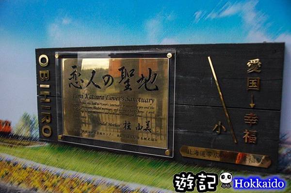 北海道04.jpg