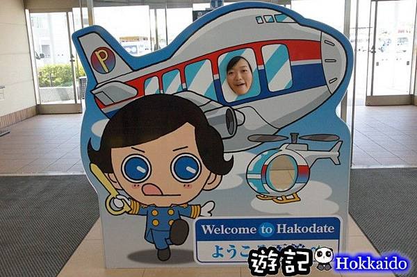 北海道13.jpg