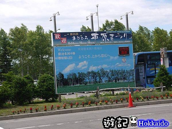 北海道30.jpg