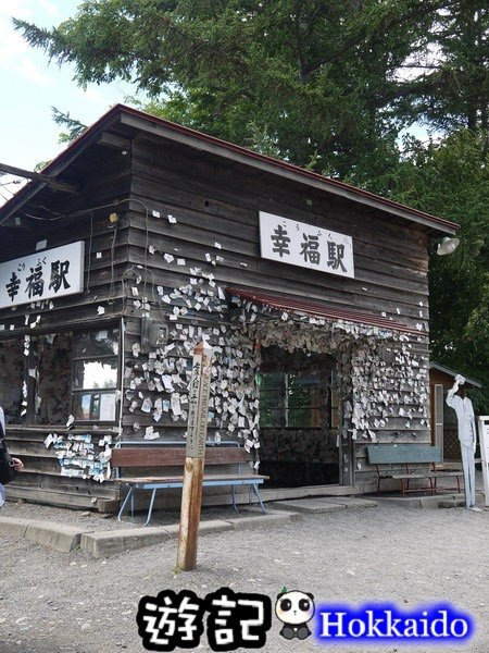北海道35.jpg