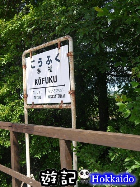 北海道38.jpg