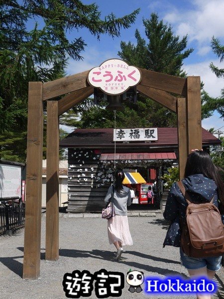 北海道43.jpg