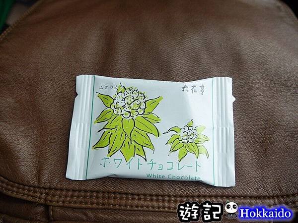 北海道63.jpg