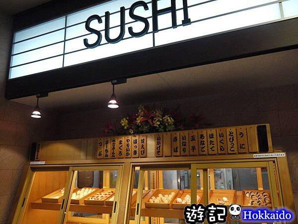 Day1午餐03