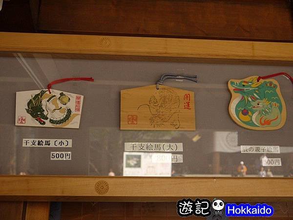 北海道神宮38
