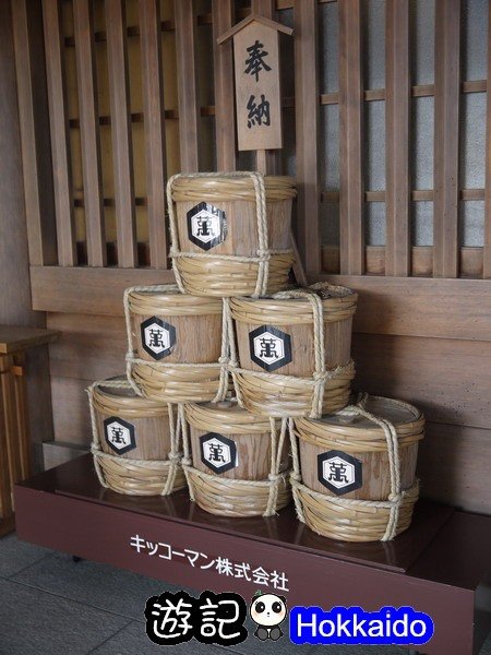 北海道神宮48