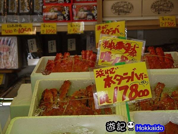 日式和食料理 03