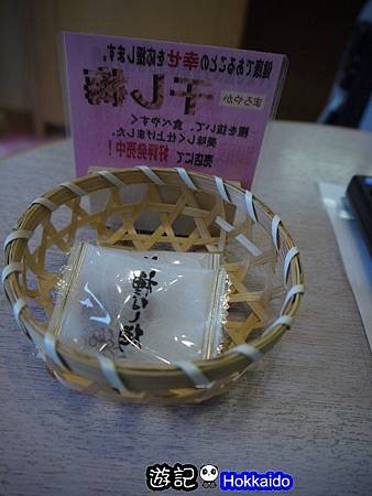 TOYA SUN PLACE HOTEL15