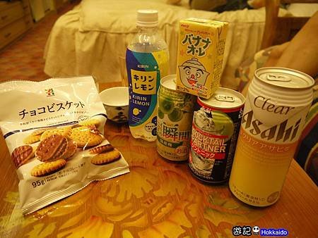太陽宮殿飯12