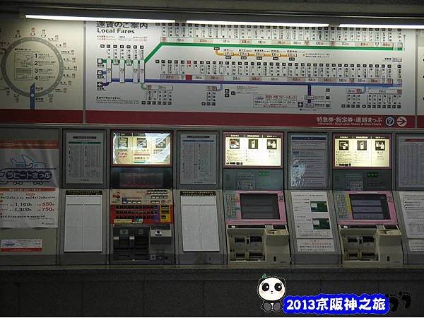 P1180064