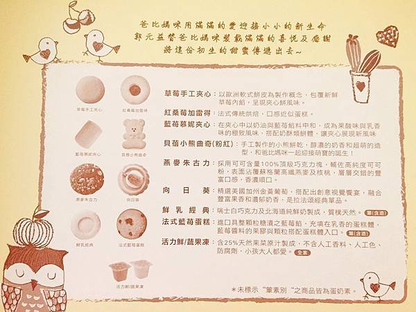 郭元益33.jpg