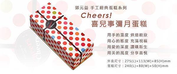 郭元益04.jpg