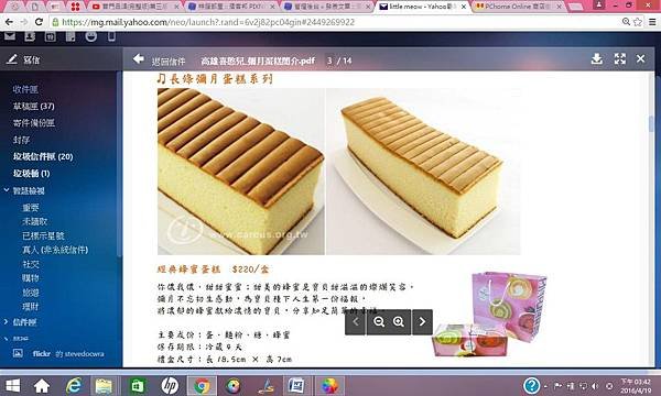 喜憨兒3.jpg