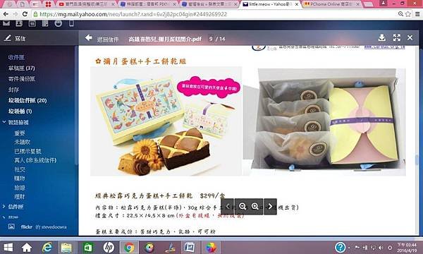 喜憨兒5.jpg