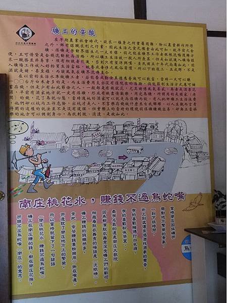 南庄42.jpg