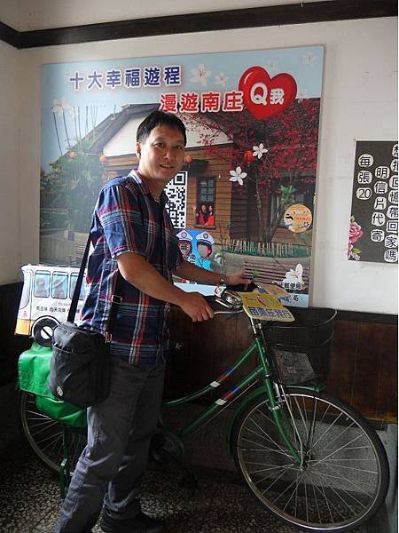 南庄41.jpg