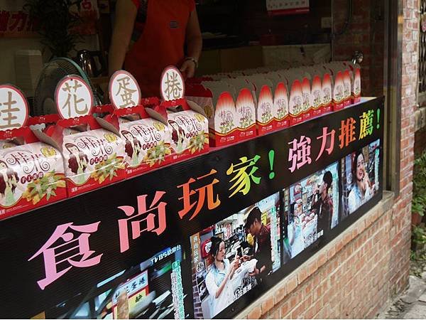 南庄81.jpg