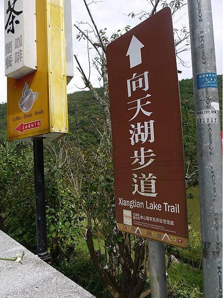 南庄99.jpg
