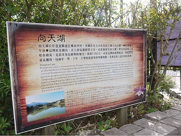 南庄118.jpg