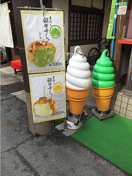 和食風味餐01.jpg