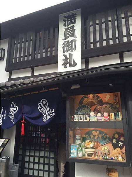 和食風味餐10.jpg