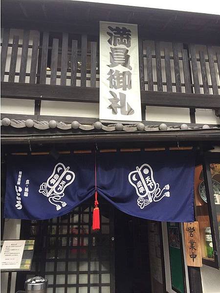 和食風味餐13.jpg