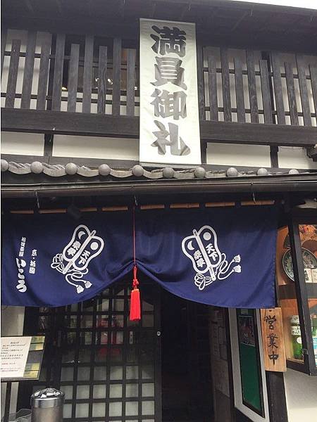 和食風味餐14.jpg