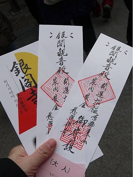 銀閣寺25.jpg