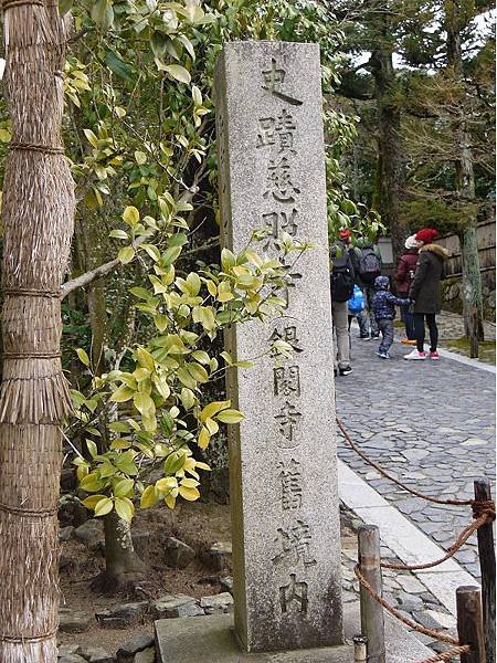 銀閣寺20.jpg
