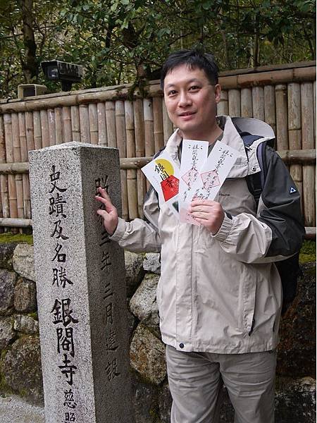 銀閣寺24.jpg
