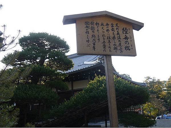 金閣寺106.jpg