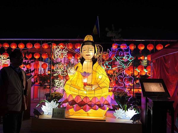 台灣燈會128.jpg