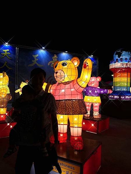 台灣燈會143.jpg