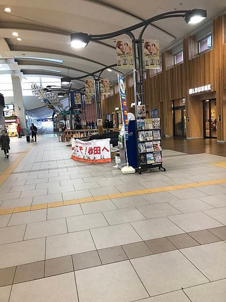 跟著JR日本東北行+北海道聖誕節(一)-乳頭溫泉, 不老不死