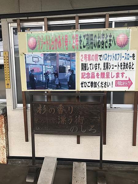 跟著JR日本東北行+北海道聖誕節(一)-乳頭溫泉, 不老不死