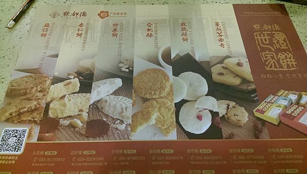 IMAG0129.jpg