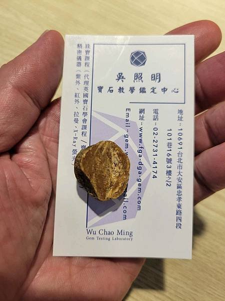 彭派古曼秘粉符珠 龍婆添 2516