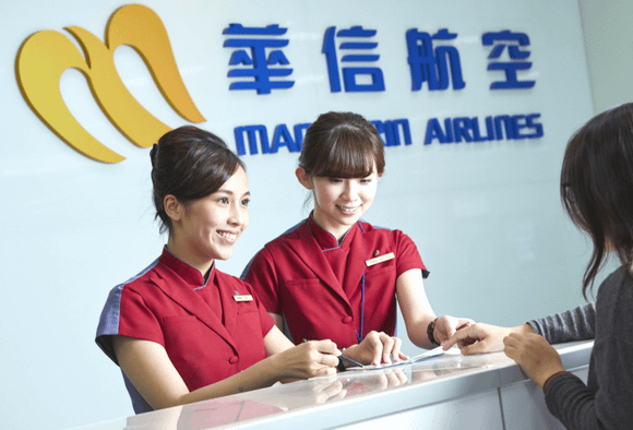 華信航空台北站招募地勤.png