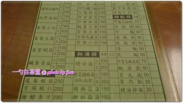一勺百茶堂