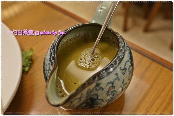 一勺百茶堂