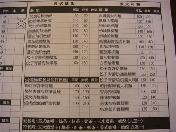 DSC09377.JPG