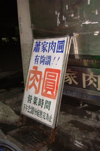 DSC02434.JPG