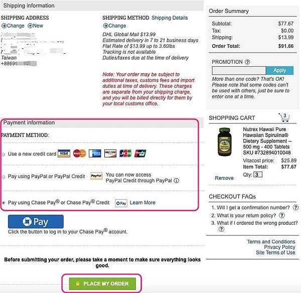 vitacost 訂購使用教學，與最新專屬特殊折扣碼及優惠碼，付款方式