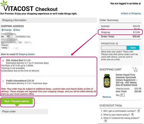 vitacost 最新專屬特殊折扣碼及優惠碼，配送方式