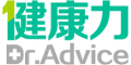 健康力 Dr. Advice 保健食品