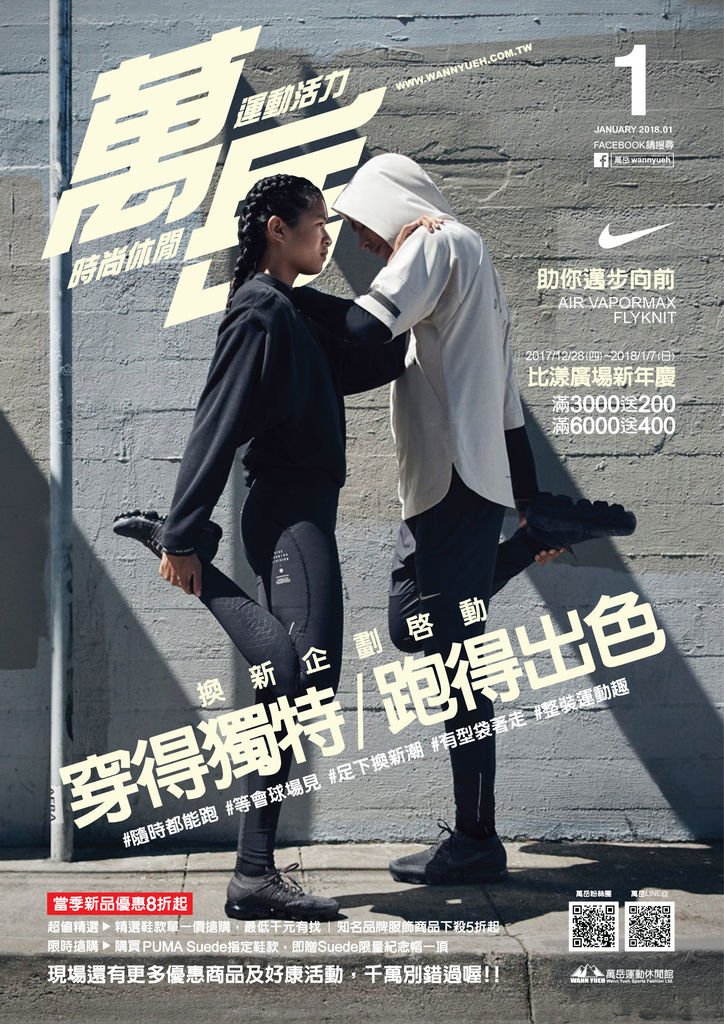 201801-COVER.jpg