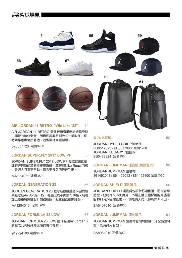 201801-COVER8.jpg