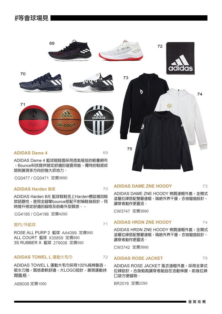 201801-COVER10.jpg