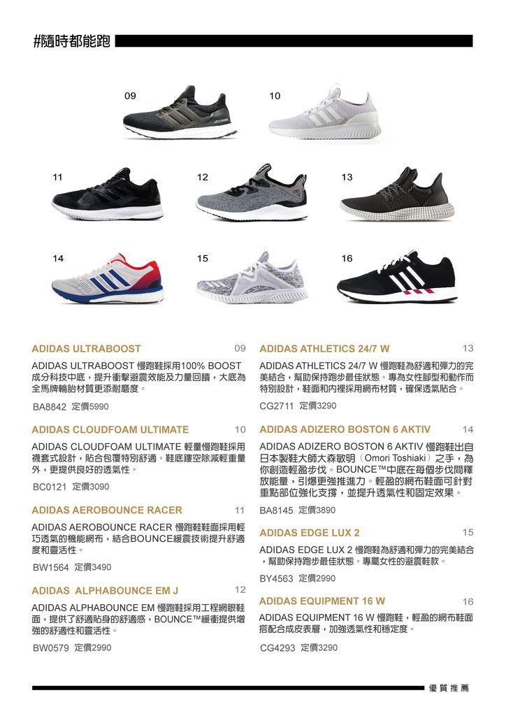 201801-COVER2.jpg
